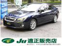 スバル インプレッサＧ４ ２．０ｉアイサイト　４ＷＤ　全国ロング...