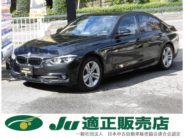 3シリーズ 320d スポーツ ディーゼルターボ 純正ナビ Bluetooth フルセグTV ミュージックサーバー DVD再生 バックカメラ 電動シート クルーズコントロール レーンディパーチャーアラート ミラー型ETC(1枚目)