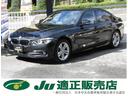 3シリーズ 320d スポーツ ディーゼルターボ 純正ナビ Bluetooth フルセグTV ミュージックサーバー DVD再生 バックカメラ 電動シート クルーズコントロール レーンディパーチャーアラート ミラー型ETC(1枚目)