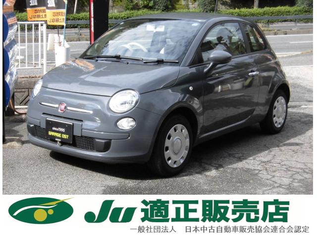 FIAT 500 1.2 POP