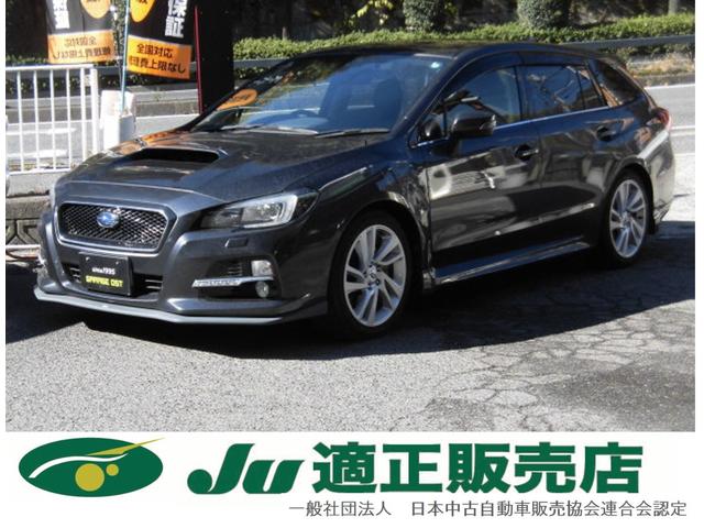 レヴォーグ(スバル) １．６ＧＴアイサイト　Ｓスタイル　全国ロング保証付　特別限定車　衝突被害軽減システム　ナビ　バックカメラ　Ｂｌｕｅｔｏｏｔｈ　アダプティブクルーズコントロール　電動シート　ＳＩドライブ　オートライト　スマートキー２個付　ＥＴＣ 中古車画像