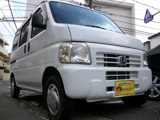 まだまだ綺麗な格安下取車！人気のアクティ！ＧＯＯ鑑定 安心の支払総額表示車！安心のタイミングベルト交換済み！車検整備付き！