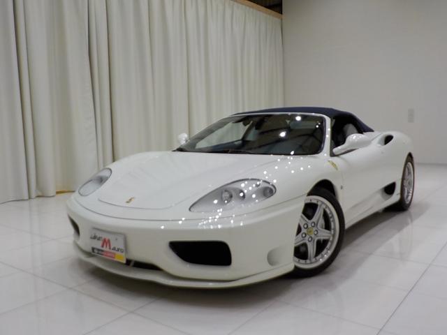 フェラーリ 360