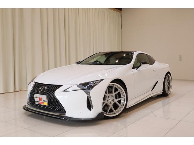 ＬＣ５００　Ｌパッケージ　ＡＲＴＩＳＡＮカーボンエアロ　レオンハルト２２インチアルミ　社外切替付マフラー　マークレビンソン　ＬＥＤヘッドライト　レザーインテリア　電動シート　バックカメラ　車線キープアシスト　禁煙車