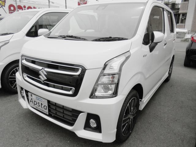 ハイブリッドT デュアルセンサーブレーキサポ 届出済未使用車(1枚目)