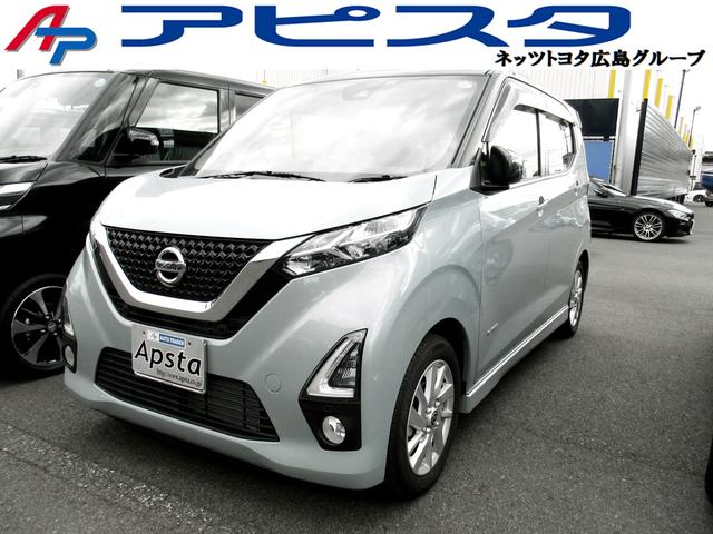 日産 デイズ ハイウェイスター　Ｘ　プロパイロットエディション　インテリジェントエマージェンシーブレーキ　アイドリングストップ　純正９型フルセグＳＤナビ　インテリジェントアラウンドビュー＆バックガイドモニター　ＬＥＤオートライト　純正アルミ　スマートキー