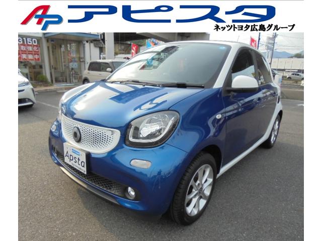 ■実走行　９，１４８Ｋｍ・車検整備付■ アピスタ返品保証付！（納車日を含め１０日以内かつ走行距離５００Ｋｍ以内）