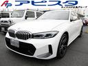 ３シリーズ ３２０ｄ　ｘＤｒｉｖｅ　Ｍスポーツ　４ＷＤ　コンフォートパッケージ　インテリジェントセーフティ　本革シート　純正ＨＤＤナビ　３６０°カメラ　バックモニター　純正１８ＡＷ　ＬＥＤオートライト　アクティブクルーズコントロール　ＥＴＣ（1枚目）