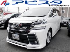 トヨタ　ヴェルファイア　２．５Ｚ　Ａエディション　モデリスタエアロ　ＪＢＬサウンドナビＴＶ