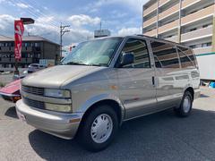 有 エイコー自動車の在庫 中古車なら グーネット中古車