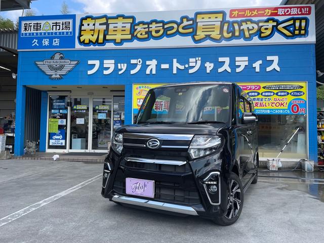 タント(ダイハツ) カスタムＸ 中古車画像