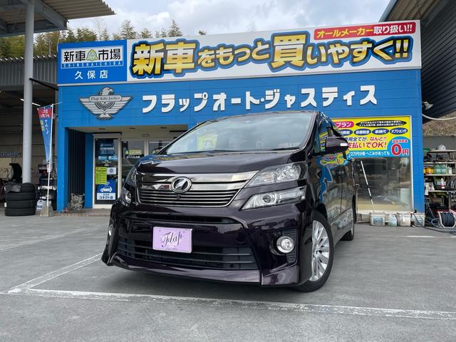 ２．４Ｚ　Ｇエディション(1枚目)