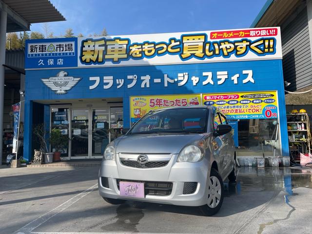 ミラ(ダイハツ) Ｘスペシャル 中古車画像