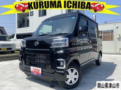 岡山県 津山市 中古車 価格 Com
