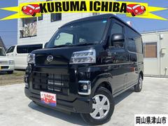 岡山県 津山市 中古車 価格 Com