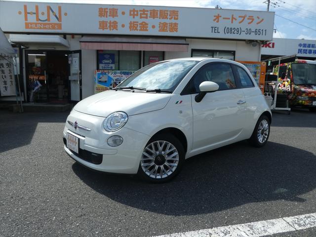 フィアット 500