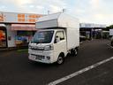 Ｈ３０年式　ハイゼットキッチンカーが入庫しました！！