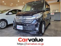 日産　デイズルークス　ハイウェイスター　Ｘ　ナビ　フルセグＴＶ