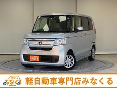 ホンダ　Ｎ−ＢＯＸ　Ｇホンダセンシング　ＥＴＣ　バックカメラ　両側スライドドア