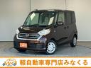 日産 デイズルークス Ｘ　Ｖセレクション　禁煙車　ＥＴＣ　バック...