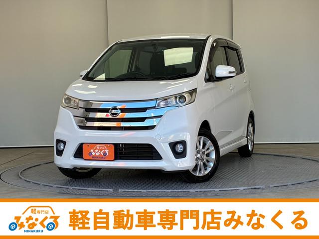 車選びの必須アイテム、ＥＴＣ付きとなります！ 車検・整備から保険までトータルサポート！軽自動車を買うならみなくるへ！！
