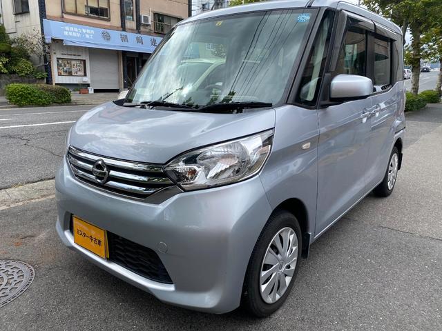 日産 デイズルークス