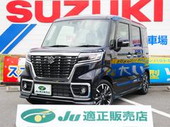 広島県 東広島市 中古車 価格 Com 広島県 東広島市 中古車 価格 Com