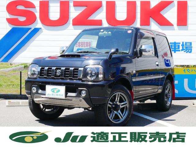 ジムニー - スズキ ランドベンチャー JB23最終モデル オートマ車