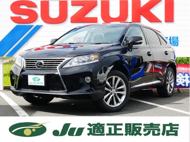 レクサス RX