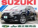 レクサス ＮＸ ＮＸ３００ｈ　Ｉパッケージ　メーカーオプション＝...