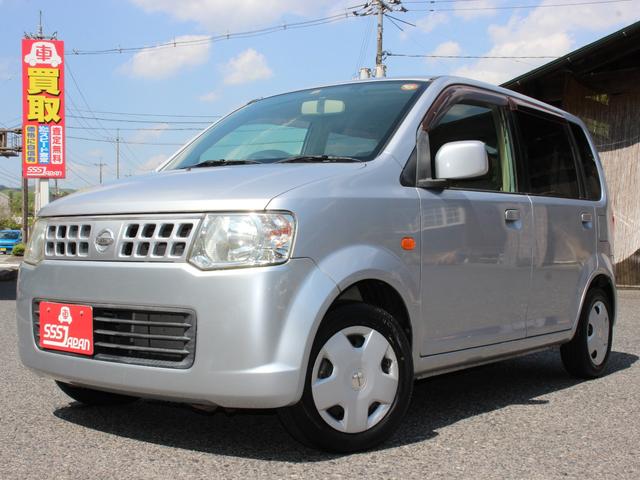 お中元 残暑見舞い 夏 ギフト 当店限定P10倍 ☆オッティ☆走行7.6万