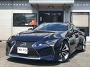 ＬＣ５００ｈ　Ｌパッケージ　純正ＯＰ２１インチホイール　純正ナビＴＶ　バッモニター　ヘッドアップディスプレイ　ガラスルーフ　マークレビンソンオーディオ　三眼ＬＥＤヘッドライト　　シートヒーターベンチレター(1枚目)