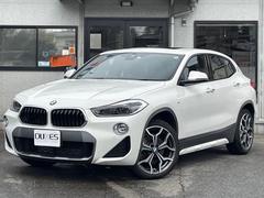 ＢＭＷ　Ｘ２　ｘＤｒｉｖｅ　２０ｉ　ＭスポーツＸ　パノラマサンルーフ