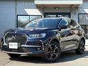 DS AUTOMOBILES DS7 CROSSBACK