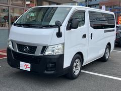 NV350キャラバンバン DX 3人乗り ドライブレコーダー ETC 両側スライドドア 中古車画像