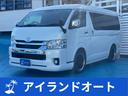 ☆　トヨタ　ハイエースワゴン　ＧＬ　☆ ♪　走行距離　３８８２９ｋｍ　♪