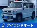 【好奇心を走らせよう】 【ココロ、色づく。軽、弾む】 ☆ スズキ ハスラー HYBRID G 3型 2WD FF ☆
