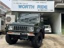 社外ホイール　社外バンパー　４ＷＤ オールペイント車　オーバーフェンダー　リフトアップ