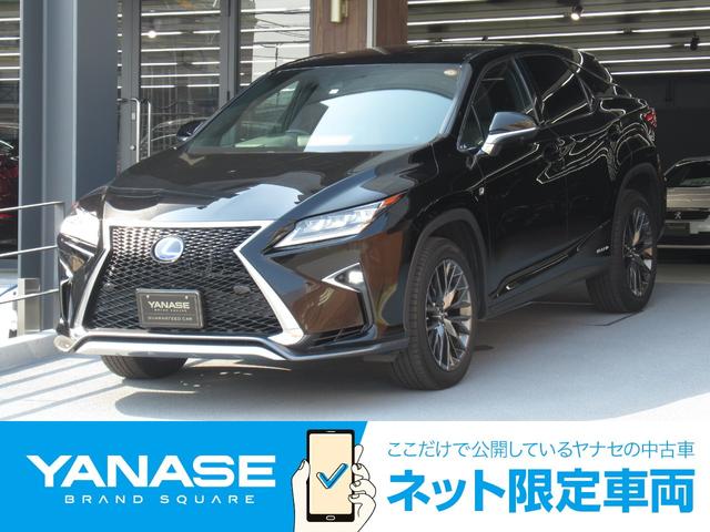 Used Lexus Rx Rx450h F Sport For Sale Search Results List View Japanese Used Cars And Japanese Imports Goo Net Exchange Find Japanese Used Vehicles