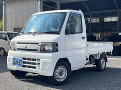 三菱　ミニキャブトラック　Ｖタイプ　４ＷＤ　５速ＭＴ　ＡＭ