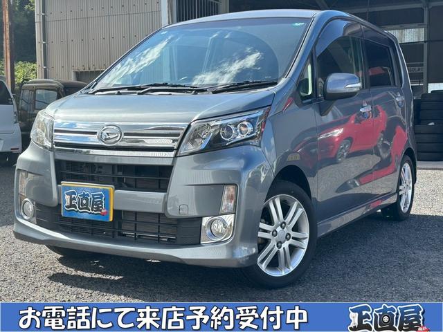 この度は正直屋のお車をご覧頂きありがとうございます。 営業時間１０：００〜１８：００☆♪定休日：水曜日♪