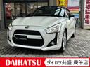 ダイハツ コペン ローブ　ＡＡＣ／ＰＳ／ＰＷ／コーナーセンサー／...