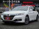 HONDA ACCORD HYBRID