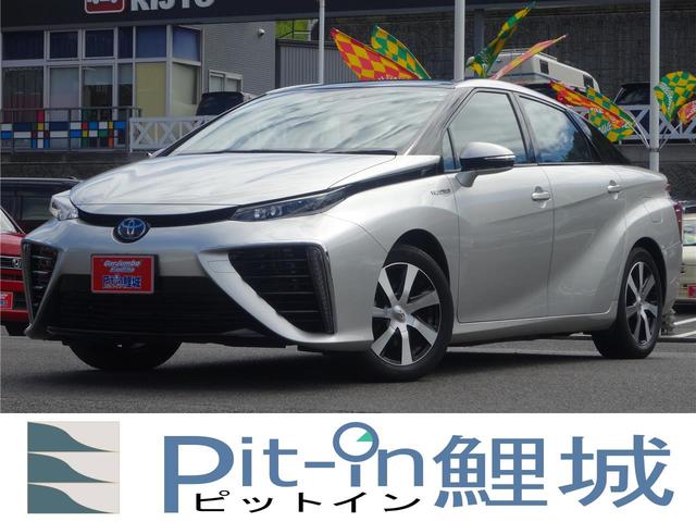 トヨタ ＭＩＲＡＩ ベースグレード　水素エンジン　純正ナビ　フルセグ　バックカメラ　パワーシート　全席シートヒーター　　オートクルーズ　ステアリングヒーター　ＬＥＤライト　ＥＴＣ　衝突軽減ブレーキ