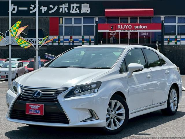 ＨＳ(レクサス) ＨＳ２５０ｈ　※純正ナビ・バックモニター・ビルトインＥＴＣ・ＬＥＤヘッドライト・前後ドライブレコーダー・純正アルミ・前席パワーシート・レーダークルーズコントロール・オートライト・オートエアコン・電格ミラー 中古車画像