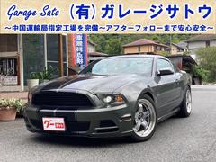 フォード　マスタング　Ｖ８　５　０　ＧＴ