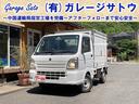 スズキ キャリイトラック 移動販売冷凍車　サーモンキングー５°　...