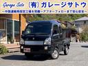 スズキ スーパーキャリイ Ｘ　ＨＩＤヘッドランプ装置車　４ＷＤ　...