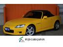 ☆　Ｓ２０００　入庫しました　☆ 北は北海道、南は沖縄まで全国どこでも販売・納車可能です！