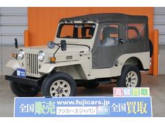 三菱　ジープ　最終生産記念車　純正１５インチホイール　４ナンバー登録　キャンバストップ